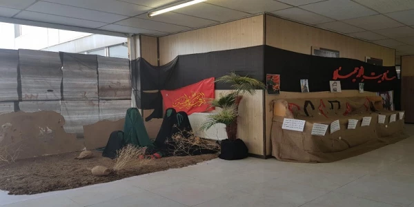 نمایشگاه خرابه شام حضرت رقیه (س)