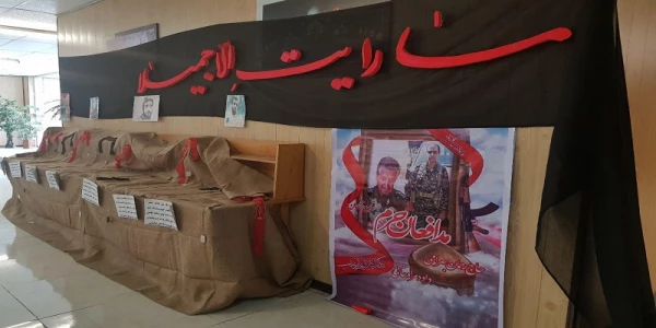 نمایشگاه خرابه شام حضرت رقیه (س)