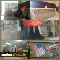 نمایشگاه خرابه شام حضرت رقیه (س)