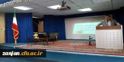 پردیس الزهرا(س) زنجان برگزار کرد:

آشنایی دانشجومعلمان باقوانین ومقررات هسته گزینش آموزش وپرورش 2