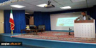 در پردیس الزهرا(س) برگزار گردید:

نشست آشنایی دانشجومعلمان باقوانین ومقررات هسته گزینش آموزش وپرورش