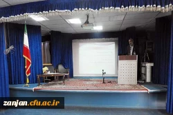 پردیس الزهرا(س) زنجان برگزار کرد:

آشنایی دانشجومعلمان باقوانین ومقررات هسته گزینش آموزش وپرورش 2