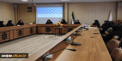 با دعوت واحد آموزش پردیس الزهرا (س) برگزار گردید :

اولین نشست مشترک نمایندگان آموزشی  ،فرهنگی ،دبیران کانون هاوانجمن ها