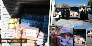 دانشجویان  پردیس الزهرا(س)  در اقدامی خود جوش  لحظه هایی زیبا از نوع دوستی را رقم زدند:

دانشجویان سه روز از غذای خود را به زلزله زدگان کرمانشاه اختصاص دادند