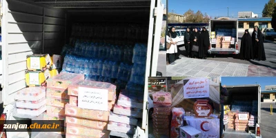 دانشجویان  پردیس الزهرا(س)  در اقدامی خود جوش  لحظه هایی زیبا از نوع دوستی را رقم زدند:

دانشجویان سه روز از غذای خود را به زلزله زدگان کرمانشاه اختصاص دادند