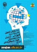 جشنواره دینی و قرآن ابتدایی - خراسان رضوی