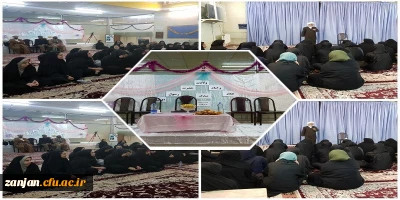 به همت دفتر نهاد رهبری برگزار گردید:

مراسم سخنرانی نشاط و شادی در اسلام