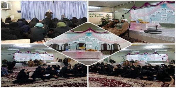 نشاط و شادی در اسلام