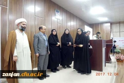 در پردیس شهید بهشتی برگزار گردید :

برگزاری مراسم روز دانشجو  2