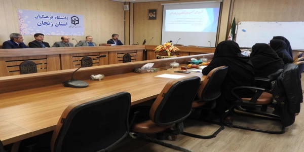 سومین جلسه شورای پژوهشی مدیریت امور پردیس های دانشگاه فرهنگیان استان زنجان برگزار گردید: 3