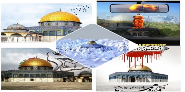 بیانیه در حمایت از قدس شریف