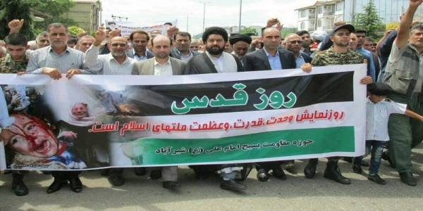 بیانیه در حمایت از قدس شریف