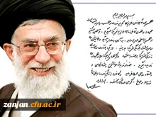 ثبت نام ازدواج دانشجویی