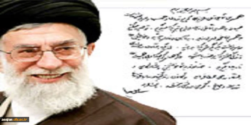 ثبت نام ازدواج دانشجویی