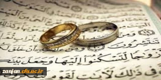 دفتر نهاد رهبری اعلام کرد:

آغاز ثبت نام بیست و یکمین مراسم ازدواج دانشجویی