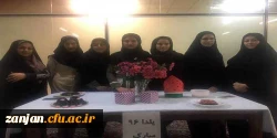 در پردیس الزهرا(س) برگزار شد:

مسابقه تهیه  بهترین زله به مناسبت شب یلدا 2
