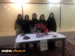 در پردیس الزهرا(س) برگزار شد:

مسابقه تهیه  بهترین زله به مناسبت شب یلدا 3