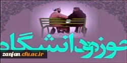 دیدار جمعی از اساتید دانشگاه فرهنگیان  با  امام جمعه محترم استان  به مناسبت گرامی داشت وحدت حوزه و دانشگاه