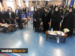 مراسم استانی هفته پژوهش در دانشگاه فرهنگیان استان زنجان برگزار شد. 3