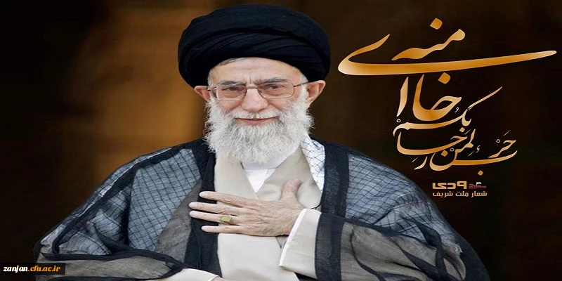 بیانیه دفتر نهاد به مناسبت 9 دی