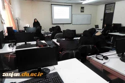 به همت کانون سلامت برگزار گردید:

برگزاری کارگاه پرخاشگری وکنترل خشم  2