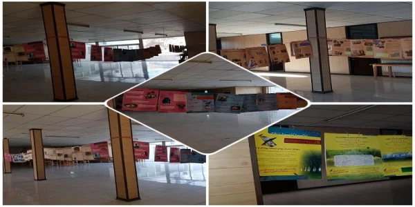 نمایشگاه جواهرانه