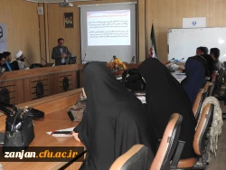 دانشگاه فرهنگیان استان زنجان با مشارکت اداره کل آموزش و پرورش استان برگزار نمود:
نشست هم اندیشی و جلسه توجیهی معلمان راهنما و مهارت آموزان سهمیه استان زنجان 2