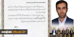 نو معلم  پژوهشگر برتر کشوری را بشناسید:

حسین احمدی مدم حائز رتبه های برتر پژوهش کشور 2