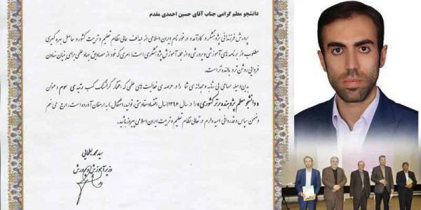 نو معلم  پژوهشگر برتر کشوری را بشناسید:

حسین احمدی مدم حائز رتبه های برتر پژوهش کشور 2