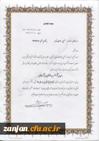 نو معلم  پژوهشگر برتر کشوری را بشناسید:

حسین احمدی مدم حائز رتبه های برتر پژوهش کشور 2