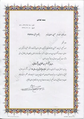 نو معلم  پژوهشگر برتر کشوری را بشناسید:

حسین احمدی مدم حائز رتبه های برتر پژوهش کشور 2