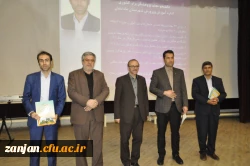 نو معلم  پژوهشگر برتر کشوری را بشناسید:

حسین احمدی مدم حائز رتبه های برتر پژوهش کشور 5