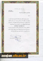 نو معلم  پژوهشگر برتر کشوری را بشناسید:

حسین احمدی مدم حائز رتبه های برتر پژوهش کشور 4