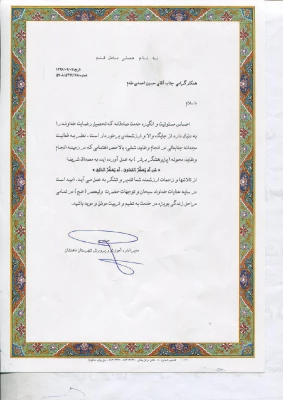 نو معلم  پژوهشگر برتر کشوری را بشناسید:

حسین احمدی مدم حائز رتبه های برتر پژوهش کشور 4