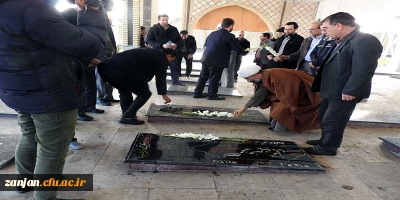 به همت  نهاد رهبری دانشگاه فرهنگیان  استان زنجان مراسم غبار روبی مزار مطهر شهدا در دهه شکوهمند انقلاب اسلامی :

تجدیدپیمان کارکنان واساتید پردیس های دانشگاه فرهنگیان زنجان در دهه شکوهمند فجر انقلاب اسلامی با شهدای گرانقدر