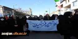 حضور پر شور وگسترده پردیس الزهرا(س) در راهپیمایی 22 بهمن :

حضور اساتید ، کارکنان ودانشجو معلمان در راهپیمایی پر شکوه فجر پیروزی انقلاب اسلامی در روز 22 بهمن همگام با مردم غیور زنجان 2