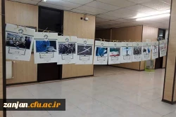 به همت بسیج دانشجویی پردیس الزهرا(س) برگزارگردید :

برگزاری نمایشگاه (در امتداد انقلاب) به مناسبت دهه فجر و22 بهمن ماه با محوریت دستاوردهای علمی بعد از انقلاب  2