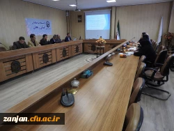 در دانشگاه فرهنگیان استان زنجان برگزار گردید:
چهارمین جلسه شورای آموزشی و هفتمین جلسه شورای پژوهشی مدیریت امور پردیس های استان زنجان 2