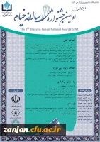 دانشگاه نیشابور برگزار می کند:

فراخوان اولین جشنواره ملی سالانه خیام 2