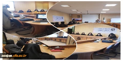 به همت دفتر نهاد نمایندگی مقام معظم رهبری در دانشگاه و با همکاری کانون سبک زندگی اسلامی . ایرانی برگزار شد :

کارگاه آموزشی سبک زندگی اسلامی . ایرانی با محوریت همسفر تا بهشت سه و با موضوع جذابیت در زندگی