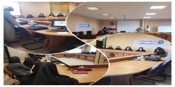 کارگاه آموزشی سبک زندگی اسلامی . ایرانی با موضوع جذابیت در زندگی