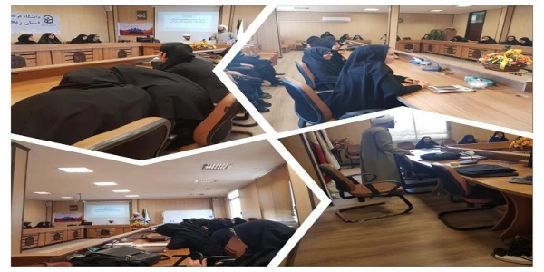 کارگاه آموزشی سبک زندگی اسلامی . ایرانی با موضوع جذابیت در زندگی