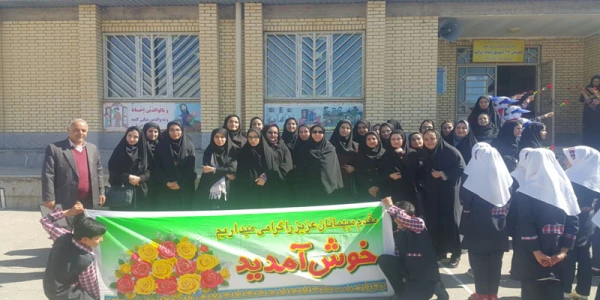 آموزش پردیس الزهرا (س) اعلام کرد: 2