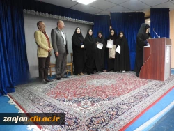 آموزش پردیس الزهرا (س) اعلام کرد: 2