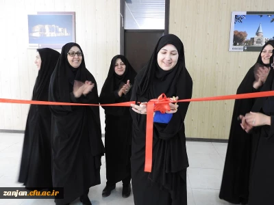 آموزش پردیس الزهرا (س)اعلام کرد:

افتتاح نمایشگاه دست آوردهای آموزشی