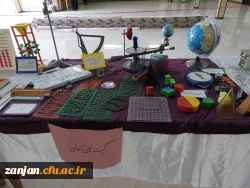 آموزش پردیس الزهرا (س)اعلام کرد: 2