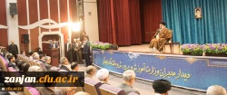 مشروح سخنان دکتر خنیفر رییس دانشگاه فرهنگیان در حضور رهبر معظم انقلاب اسلامی(مدظله العالی) 2