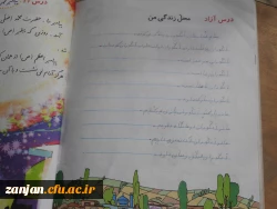 اداره آموزش مدیریت امور پردیس های استان زنجان اعلام نمود:
بازدید اعضای هیأت علمی دانشگاه فرهنگیــــــــــان استان زنجان از مدارس منطقه انگــــــــــــــــــوران
 3