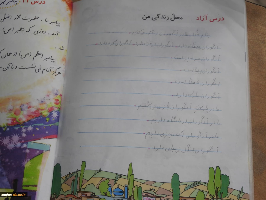 اداره آموزش مدیریت امور پردیس های استان زنجان اعلام نمود:
بازدید اعضای هیأت علمی دانشگاه فرهنگیــــــــــان استان زنجان از مدارس منطقه انگــــــــــــــــــوران
 3