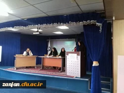 پرسش و پاسخ اردیبهشت97 (8)